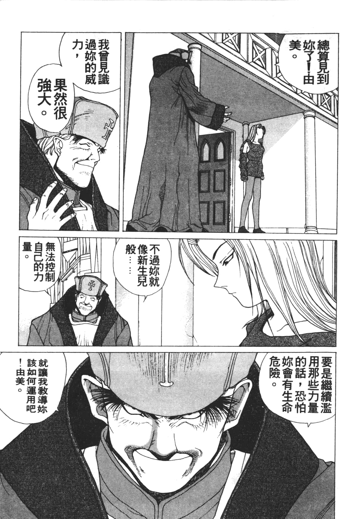 Page 169