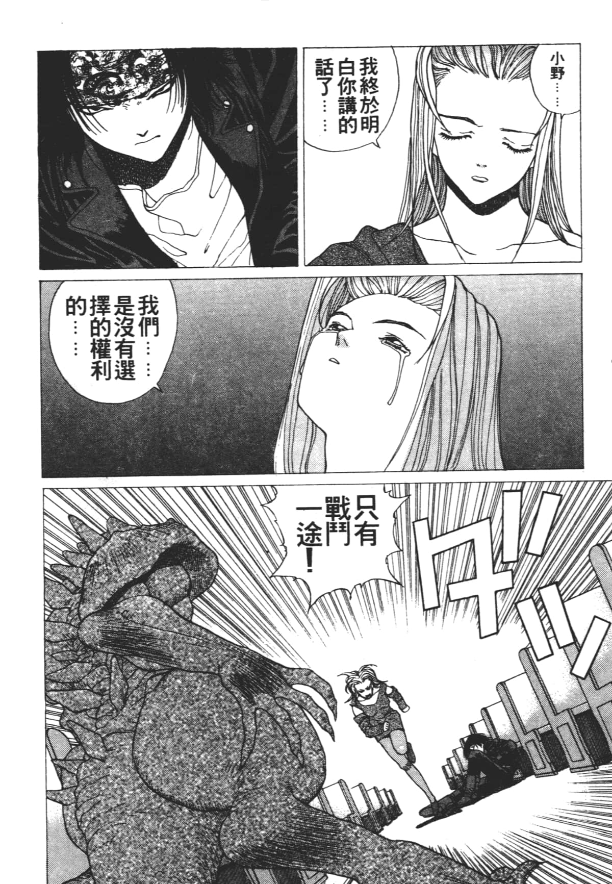 Page 172