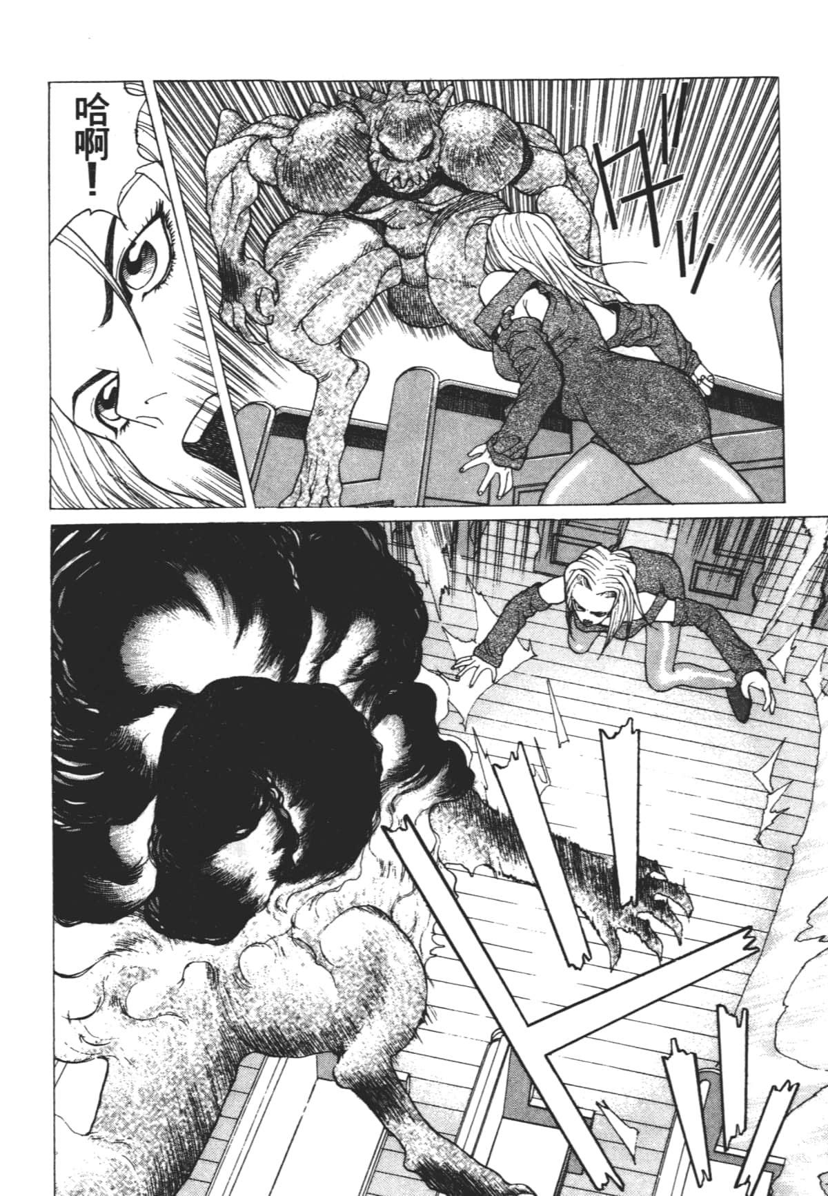 Page 174