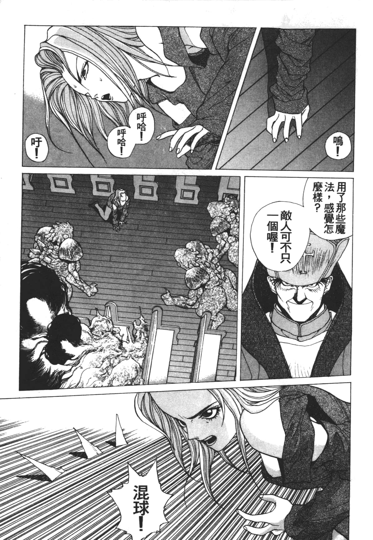 Page 175