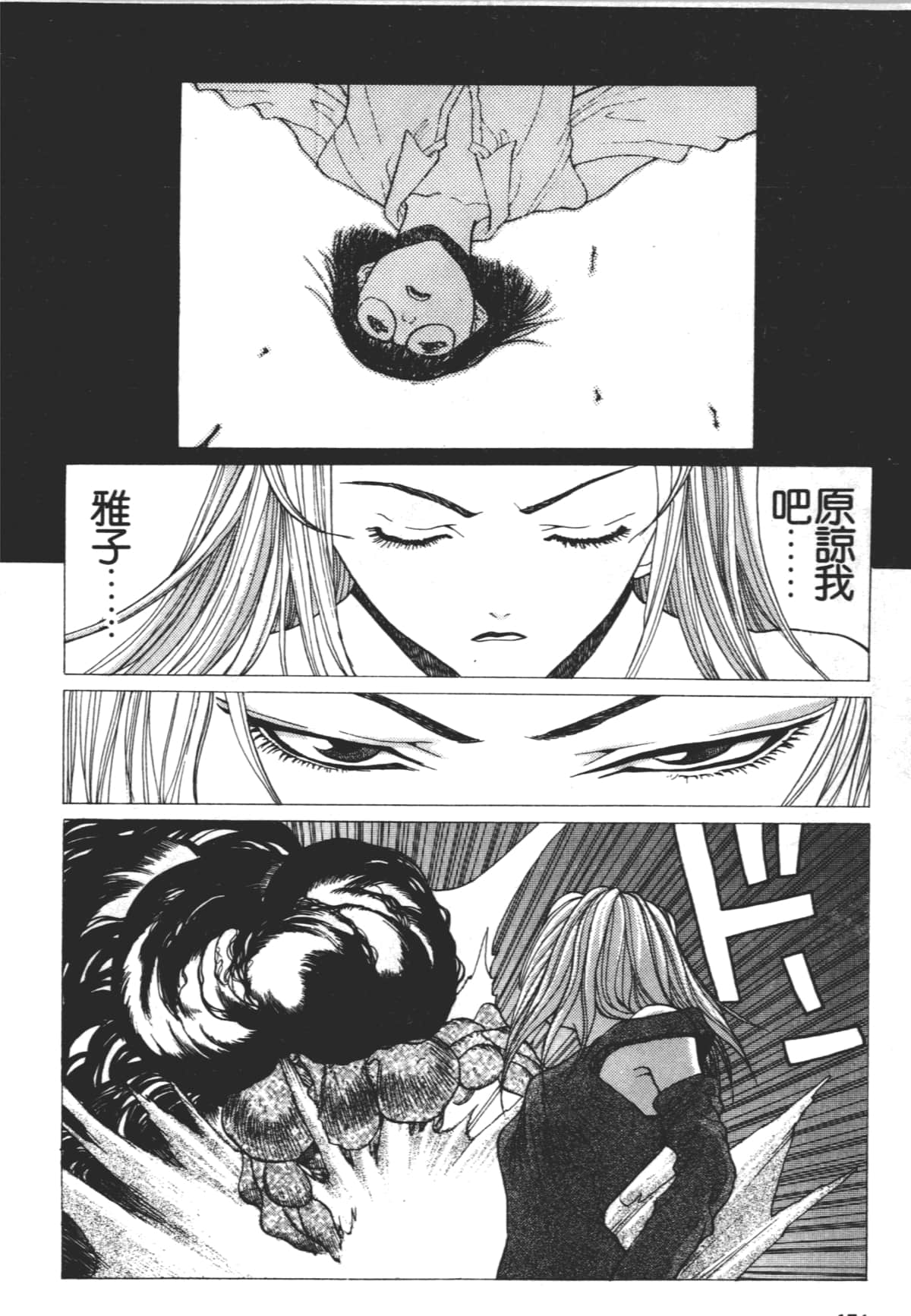 Page 178