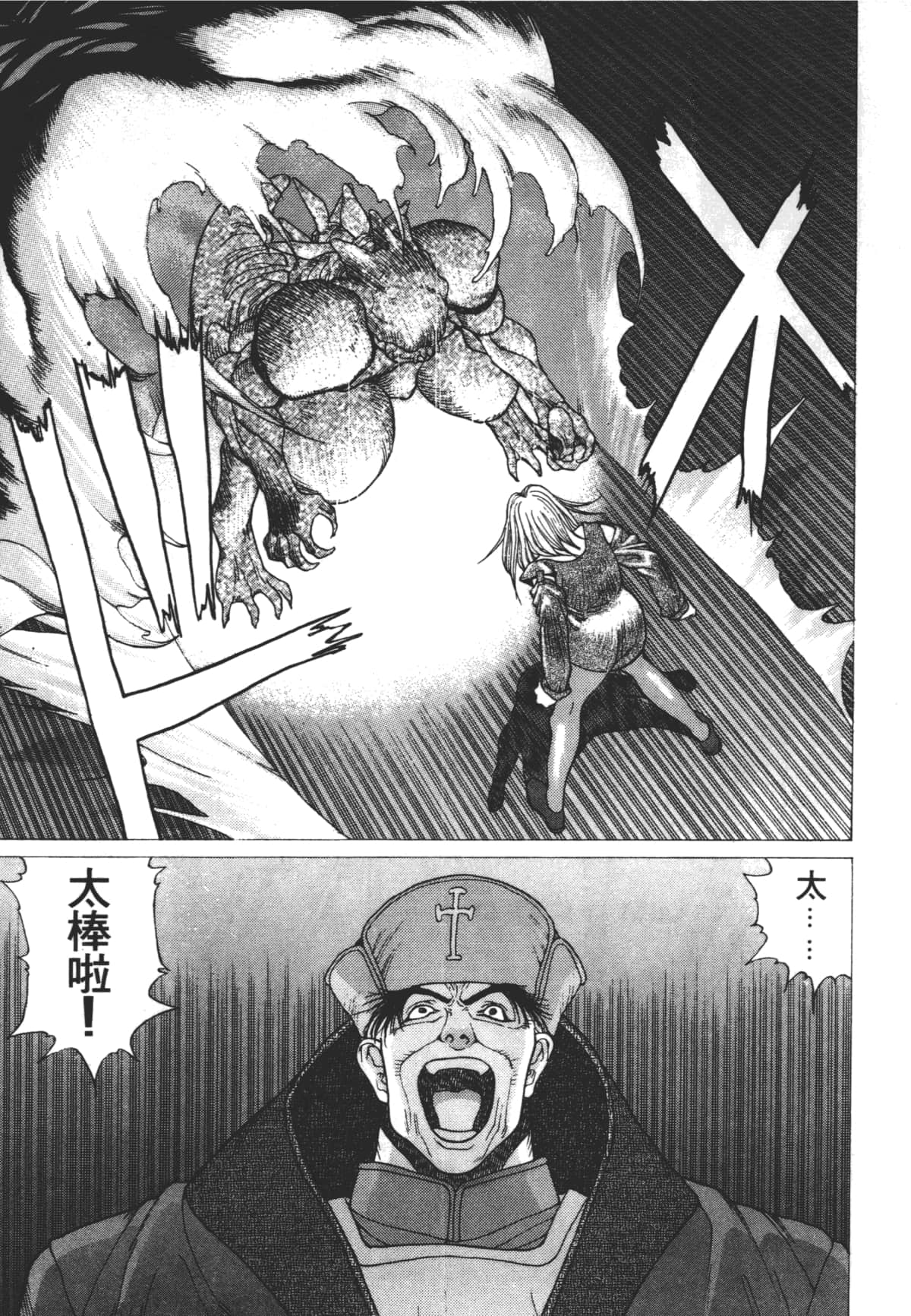 Page 179