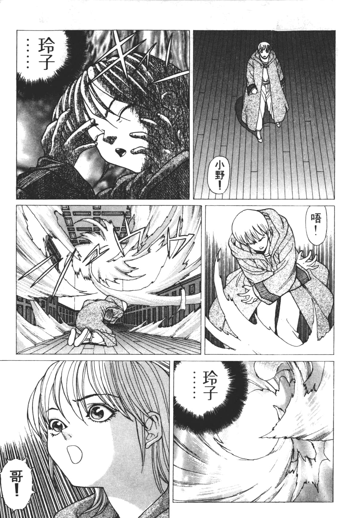 Page 181