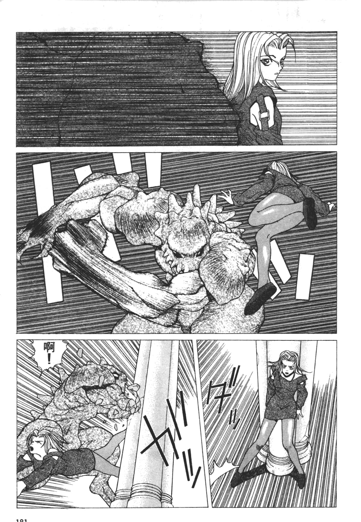 Page 185