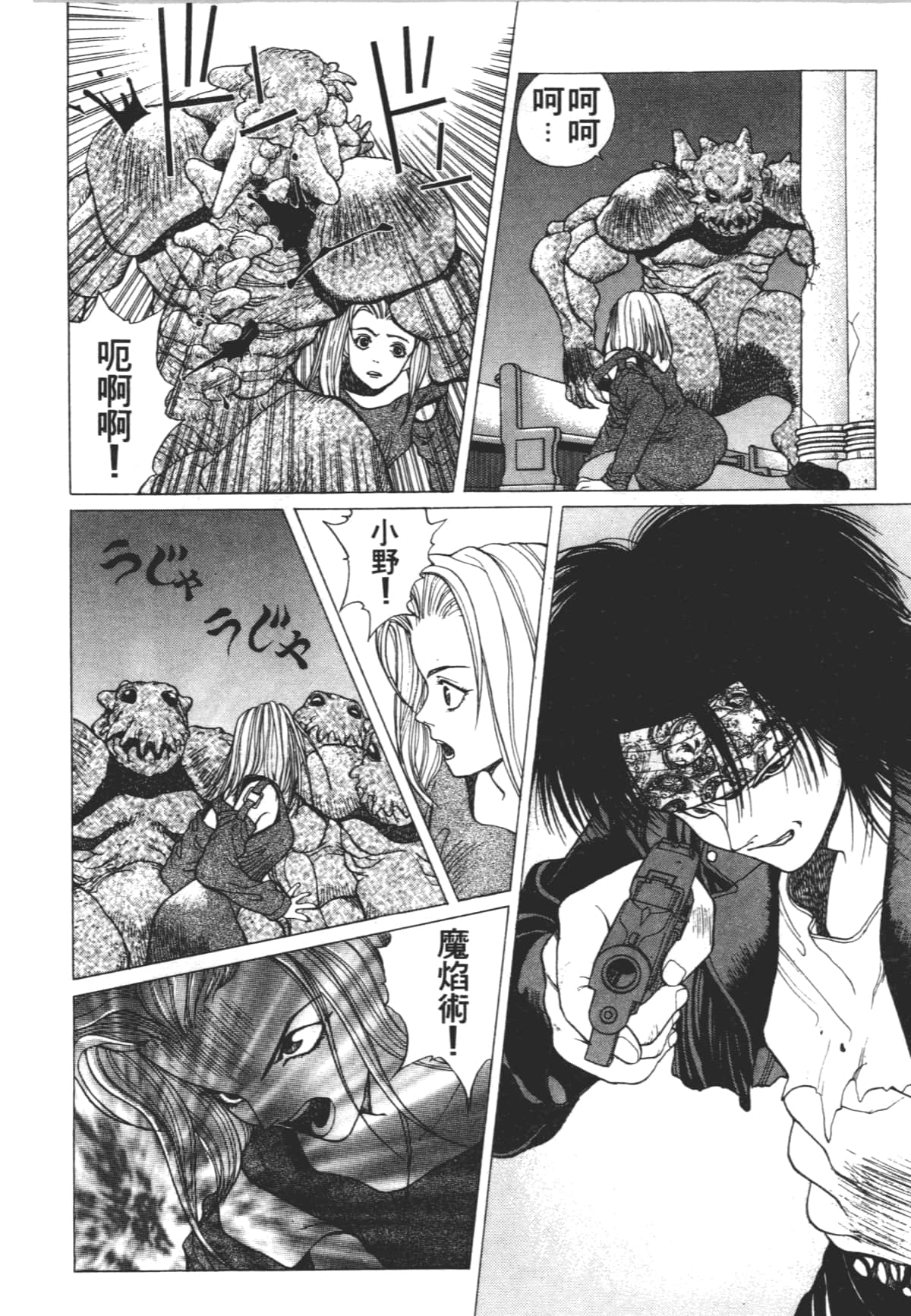Page 186