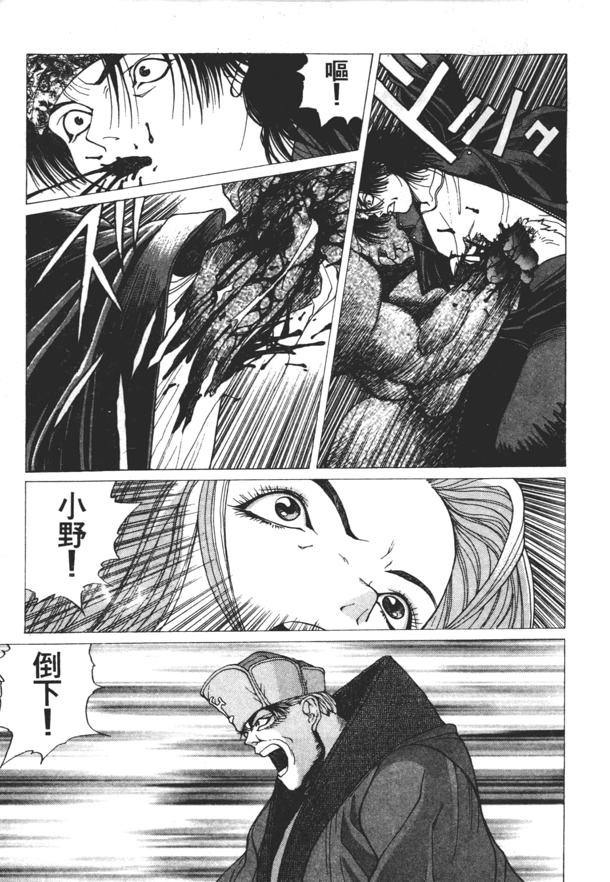 Page 189