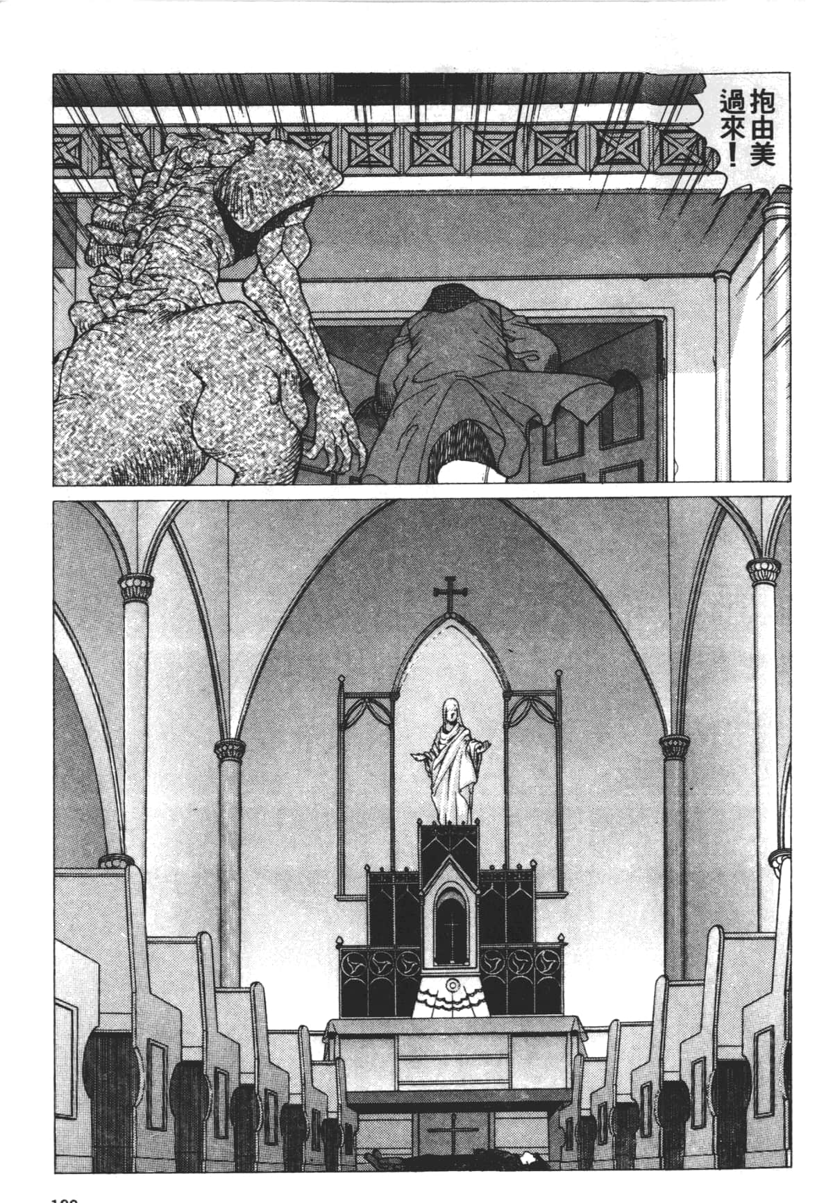 Page 193