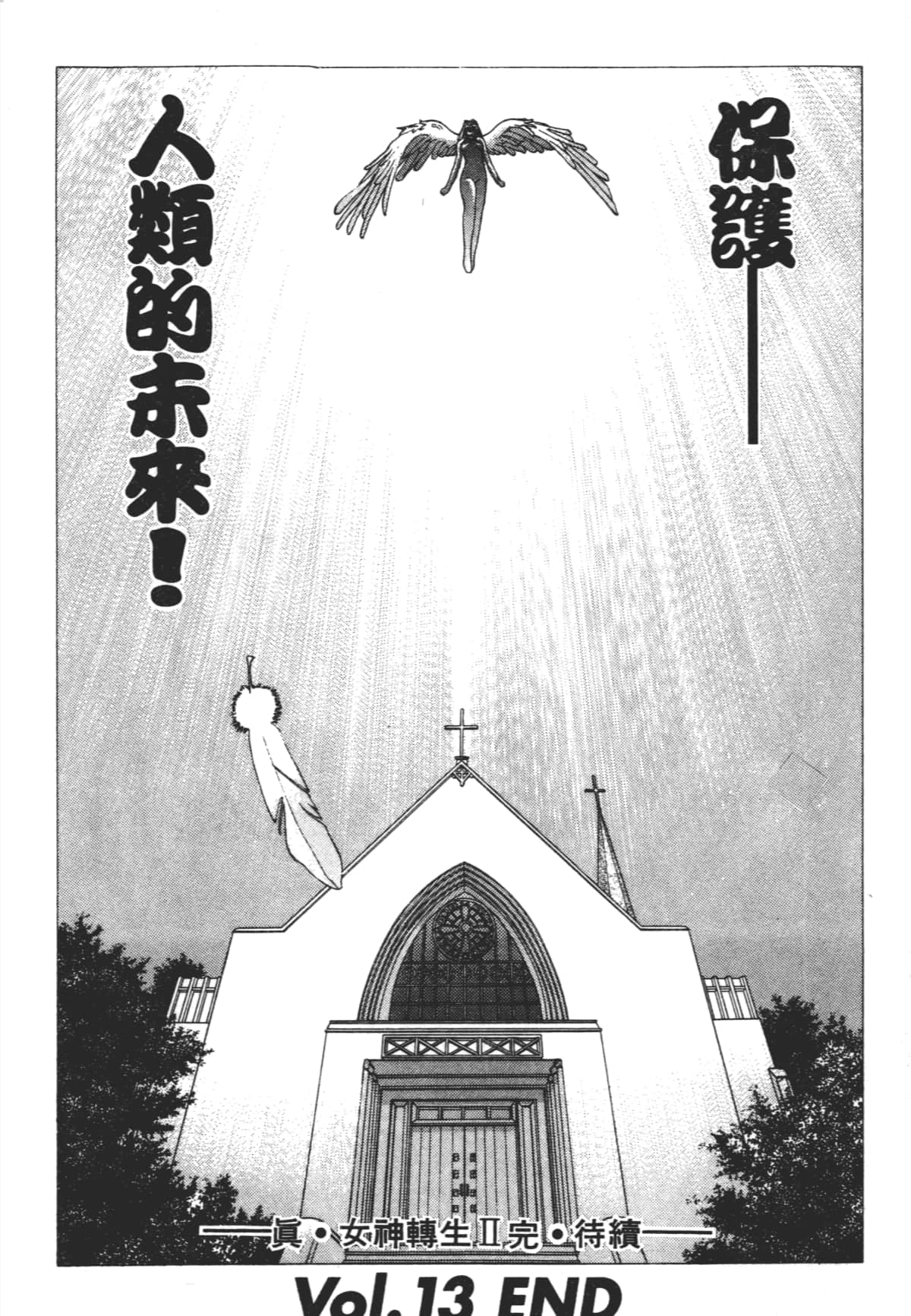 Page 198