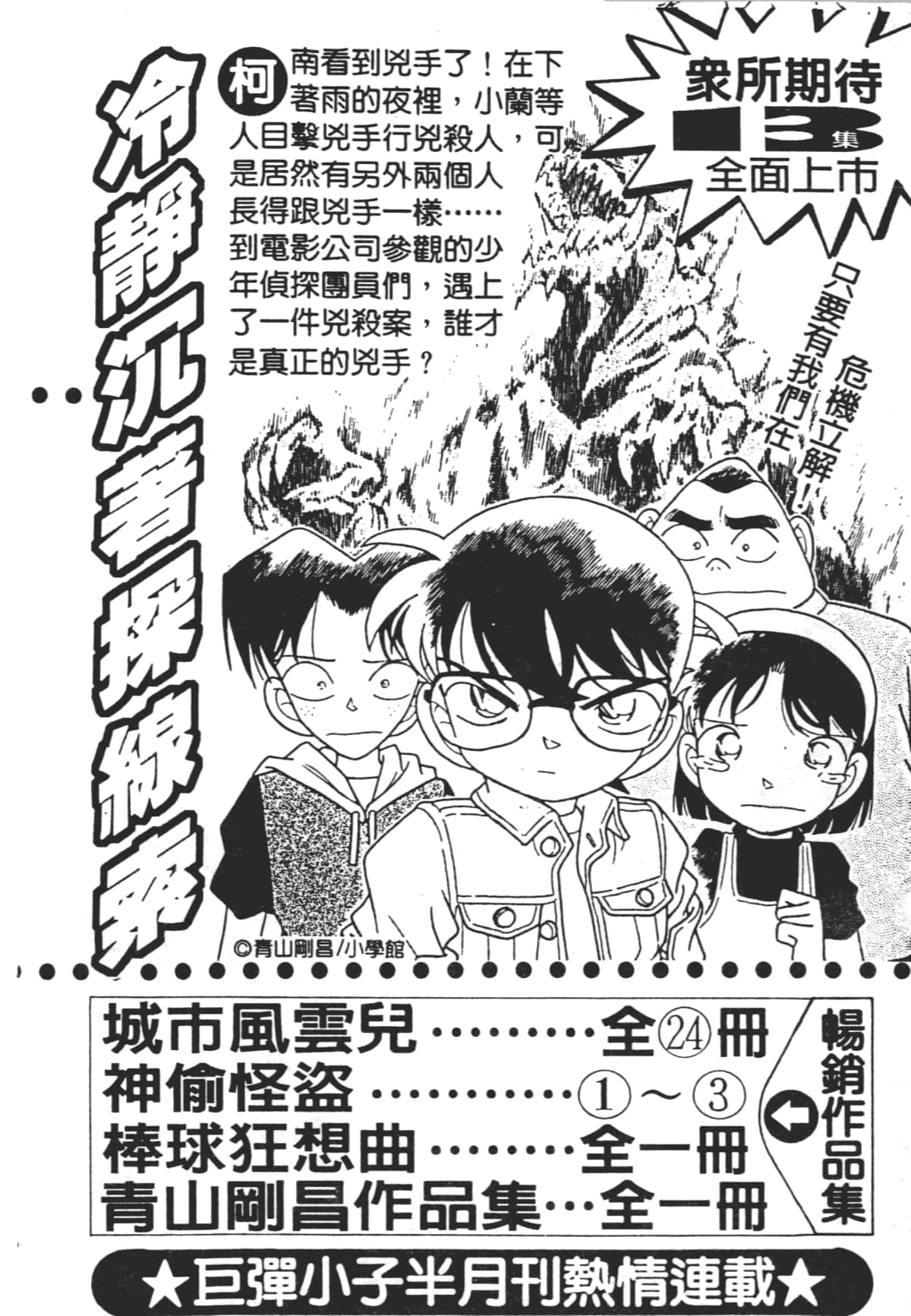 Page 200
