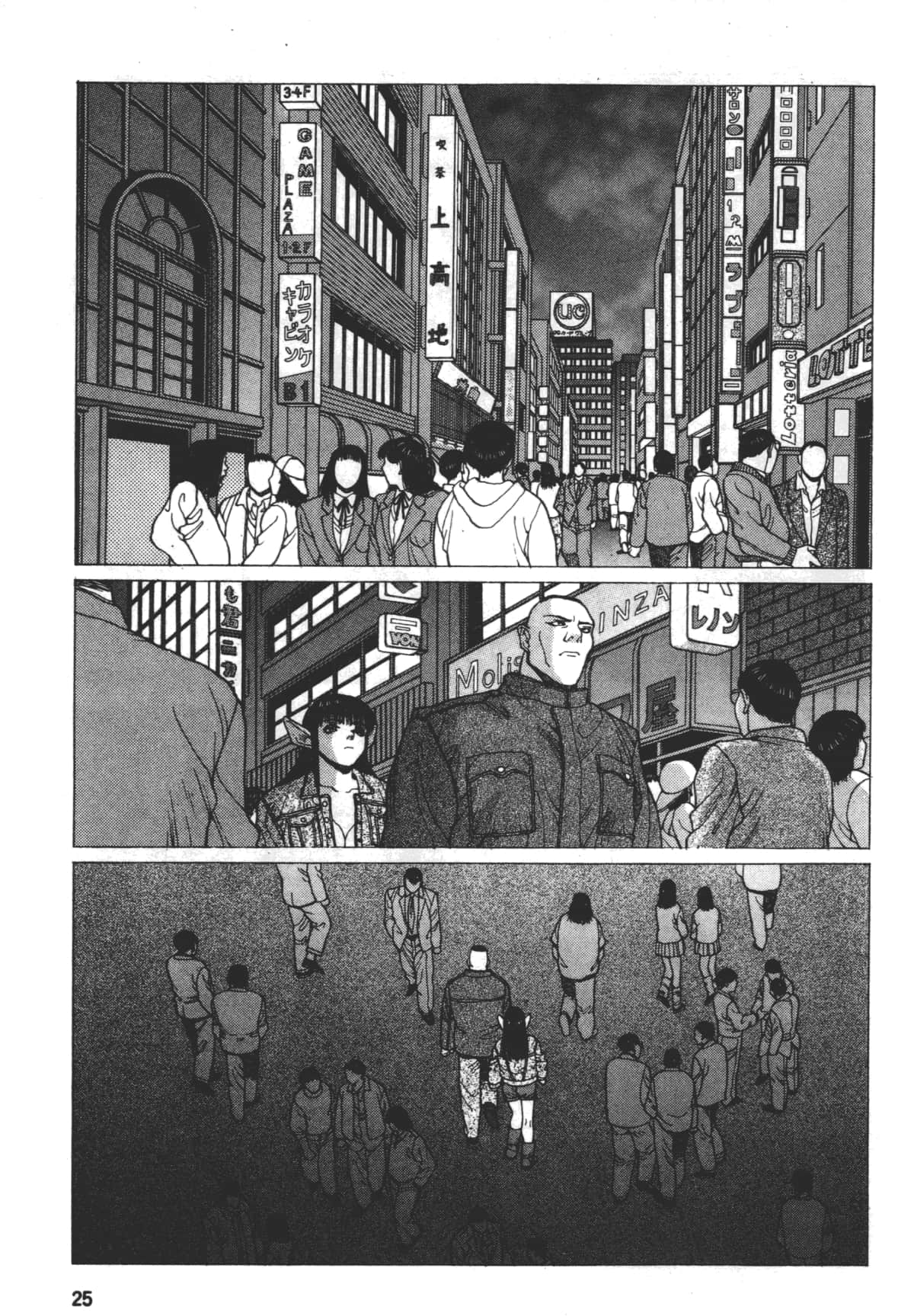Page 29