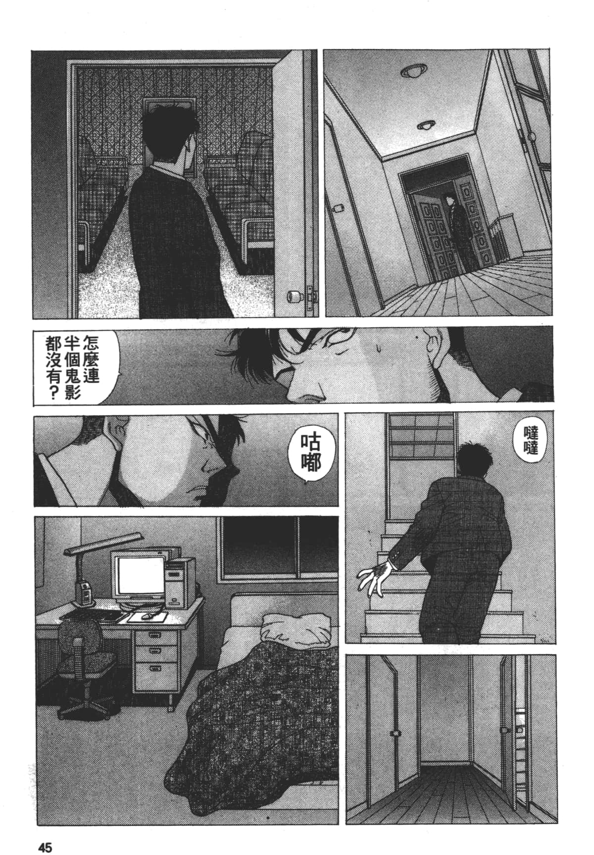 Page 49