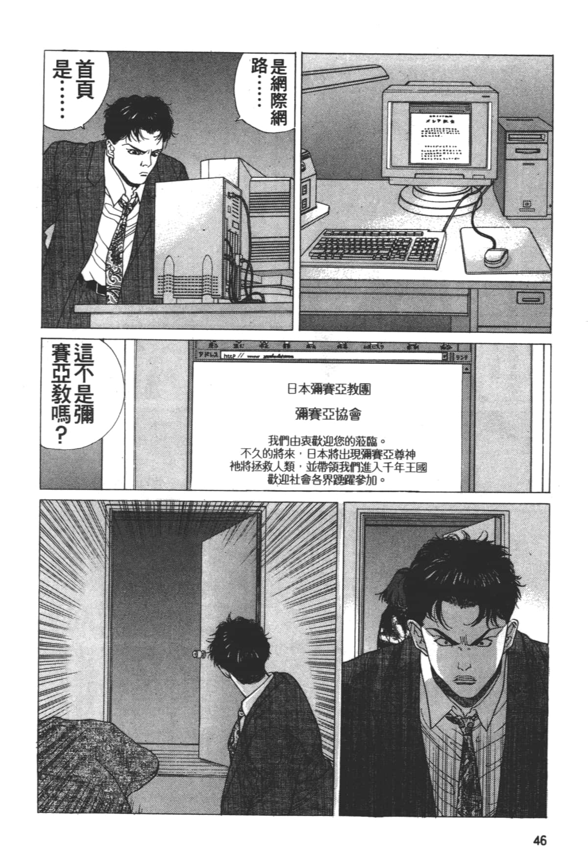 Page 50