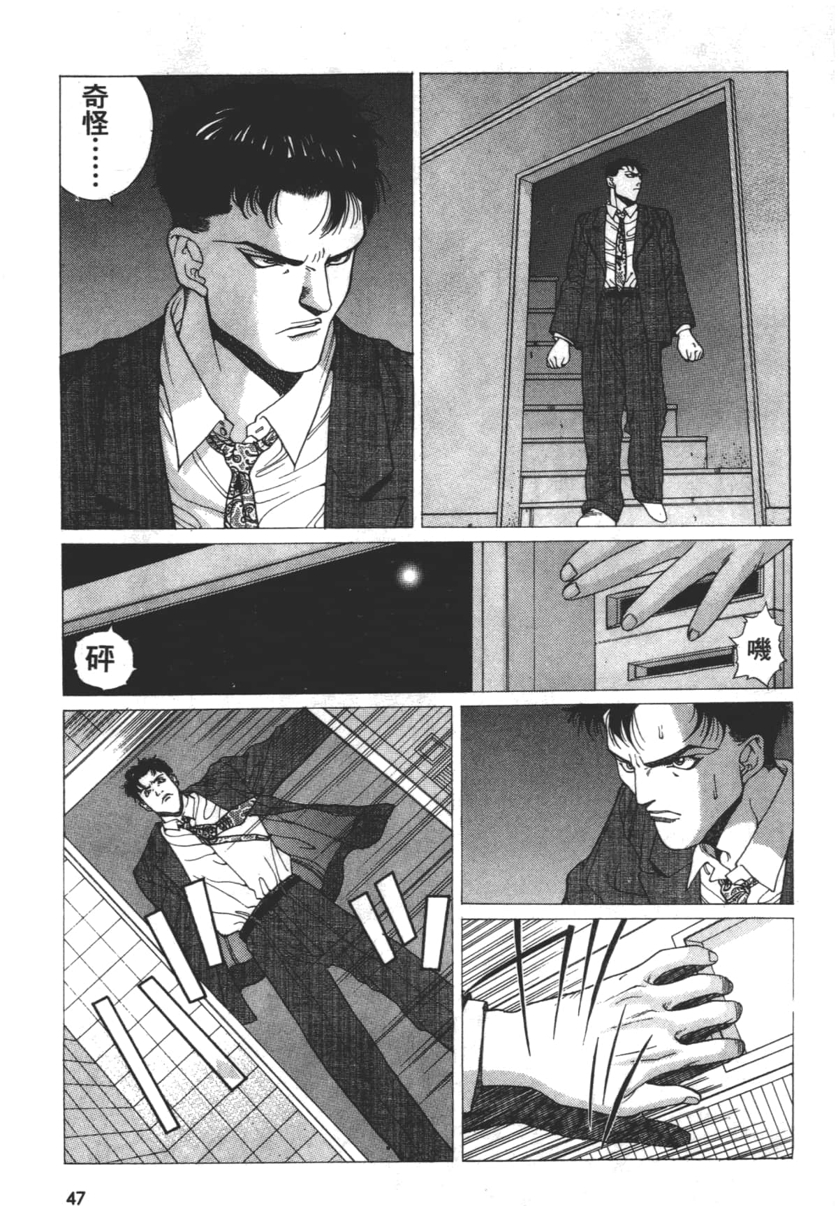 Page 51