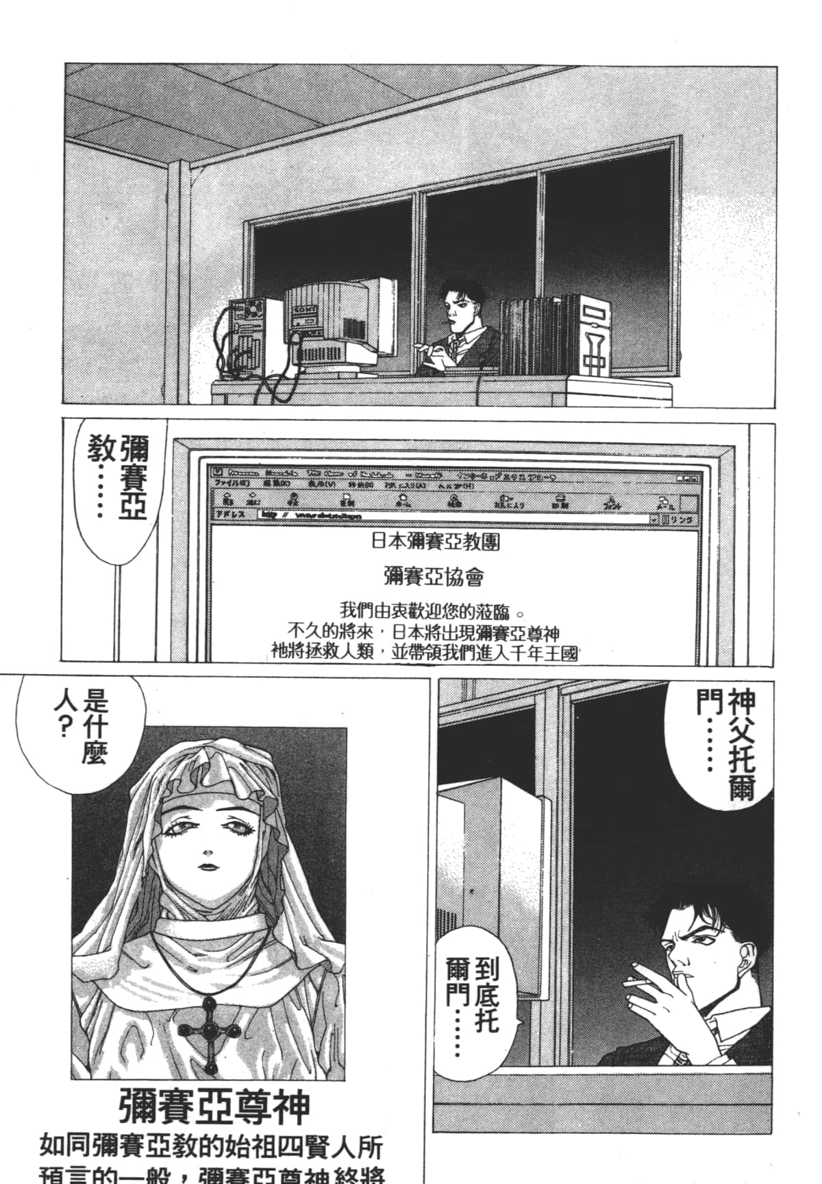 Page 55