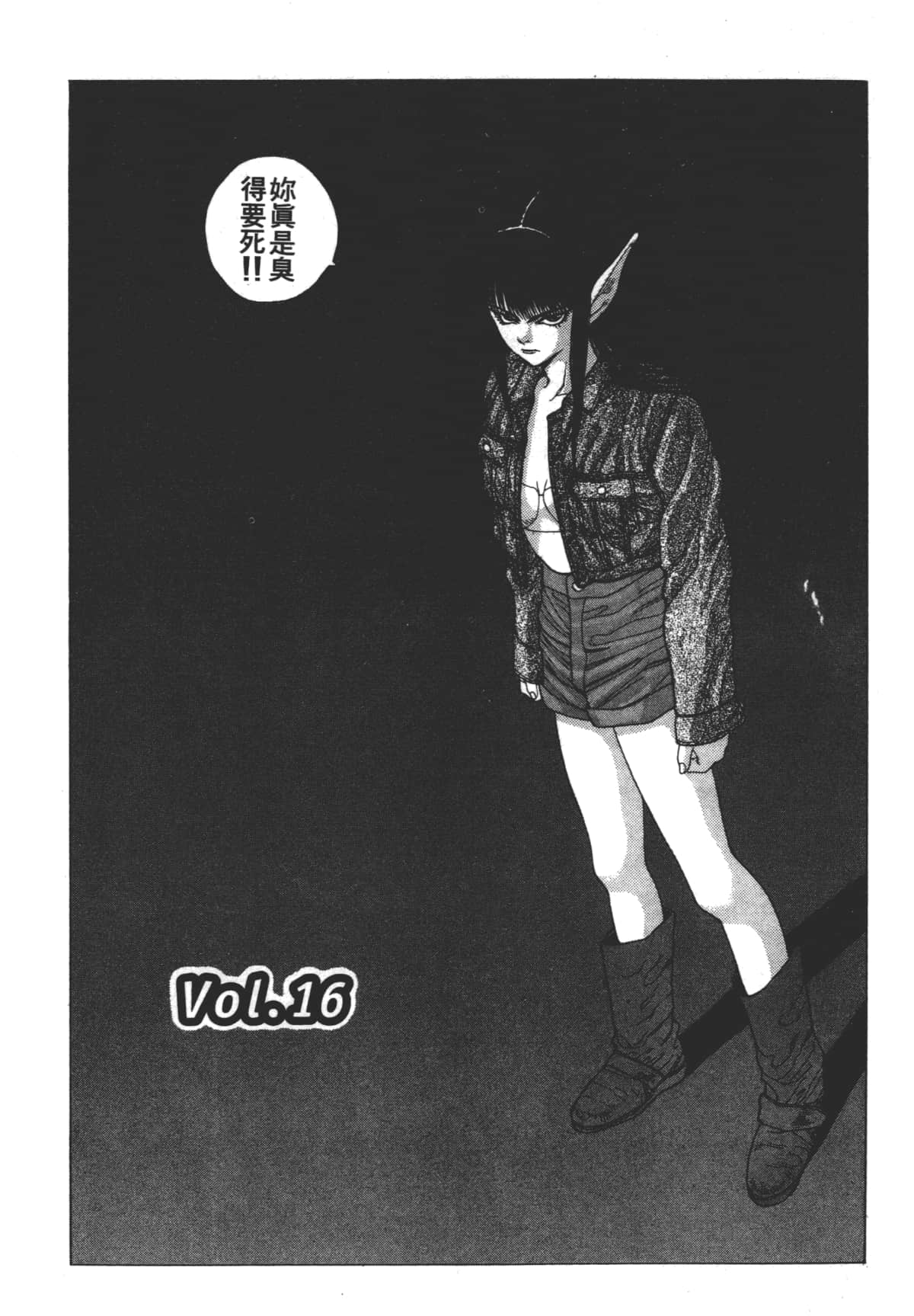 Page 57