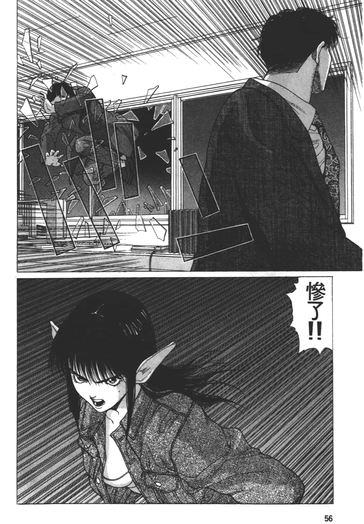 Page 60