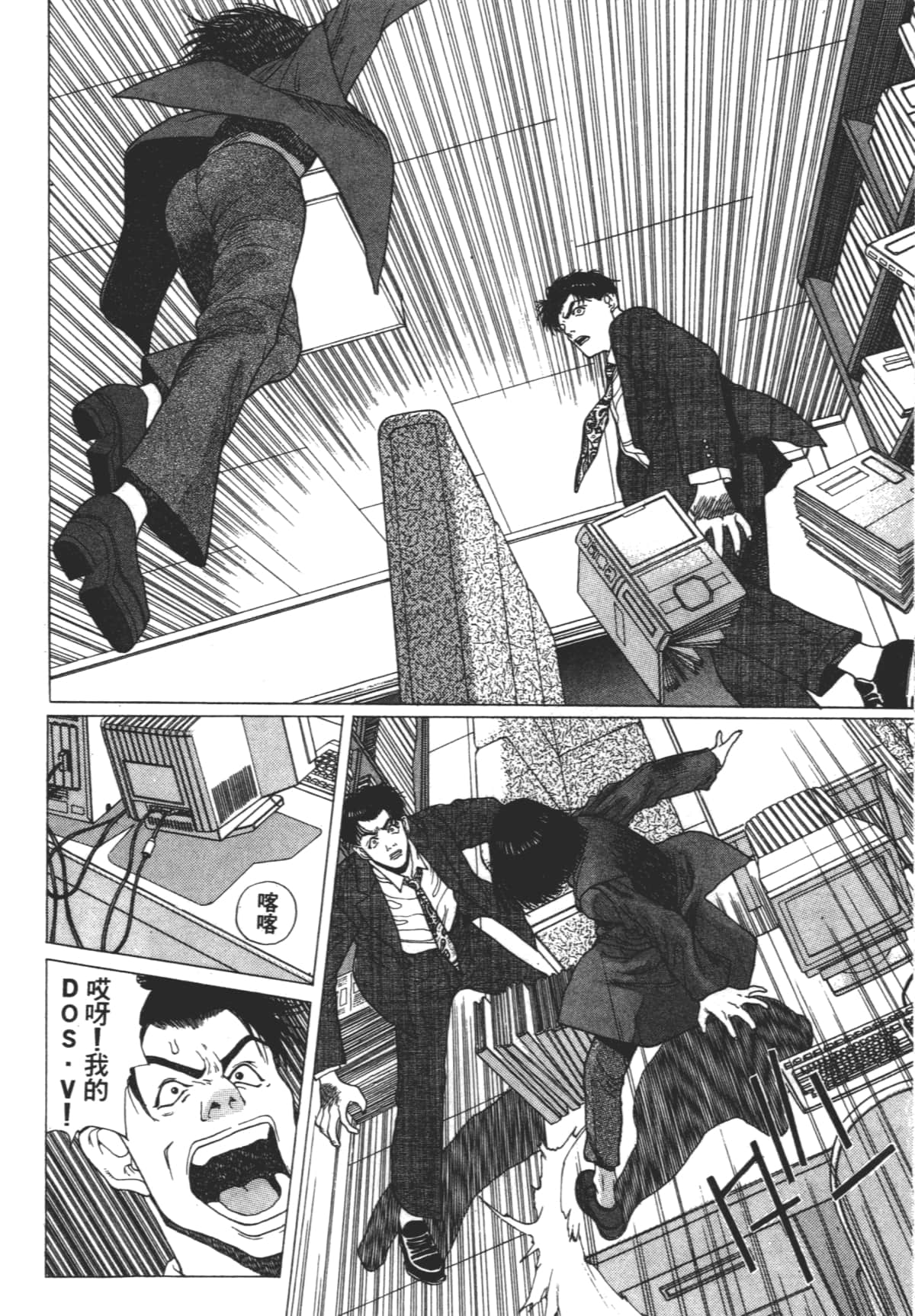 Page 62