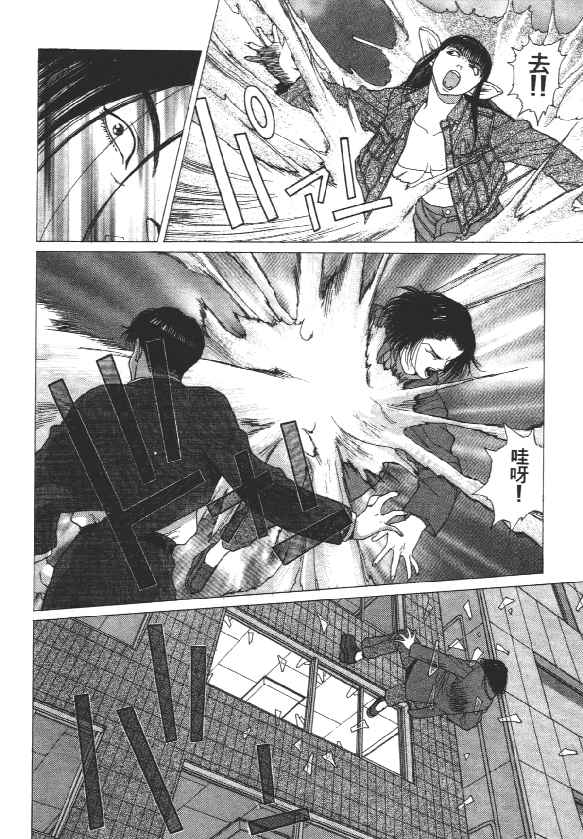 Page 64