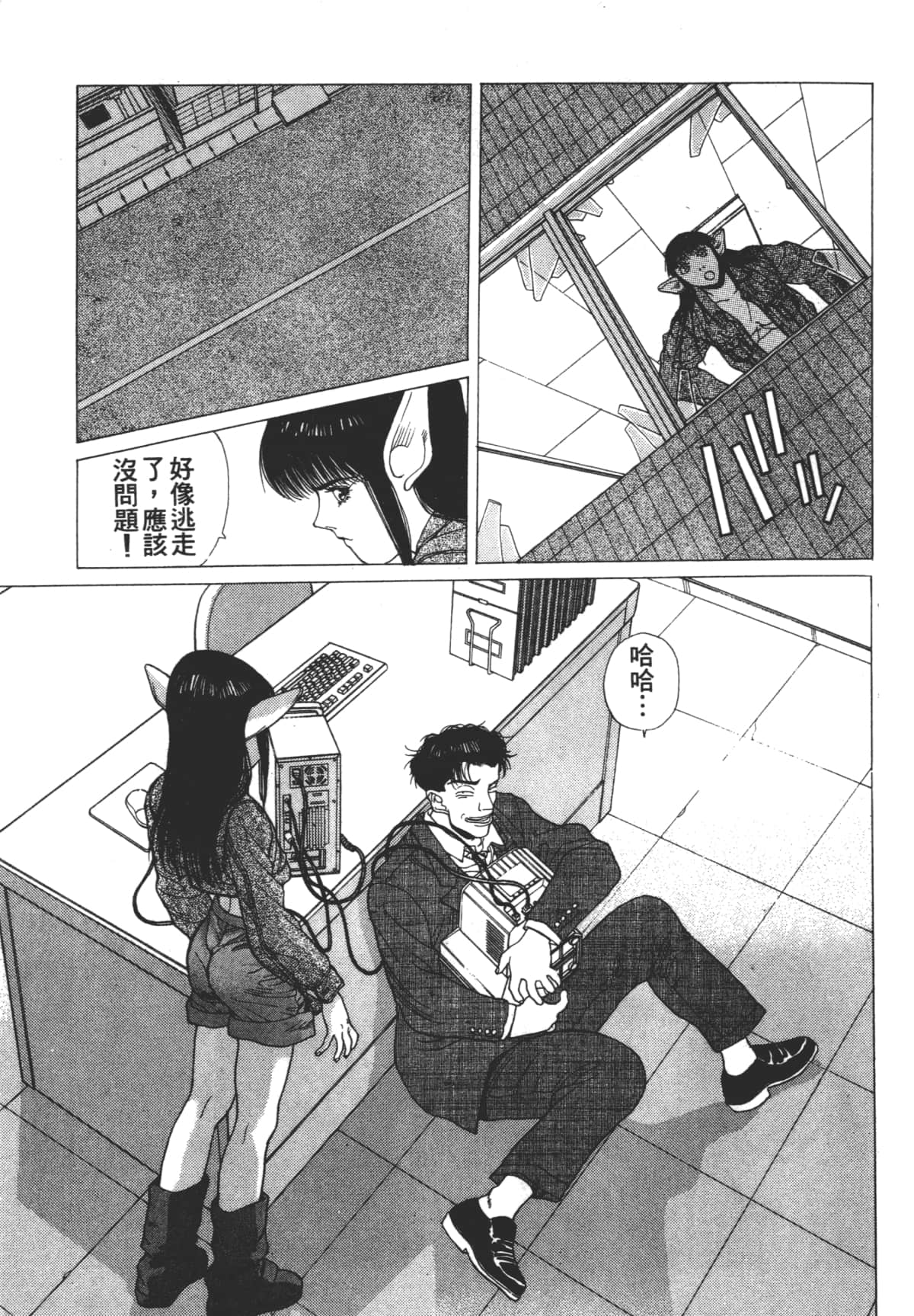 Page 65