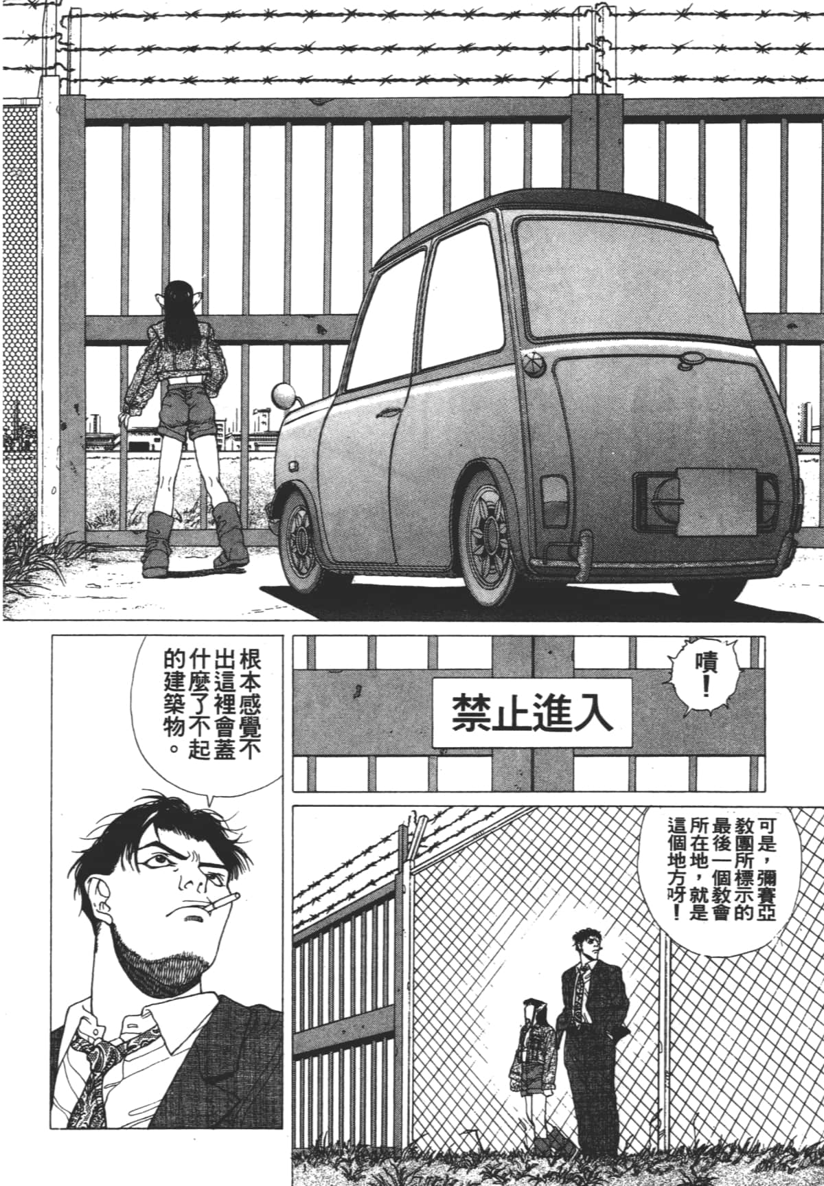 Page 76