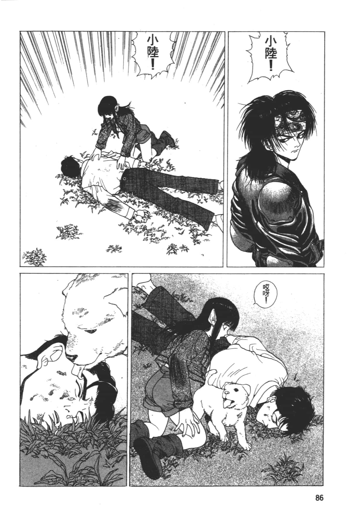 Page 90