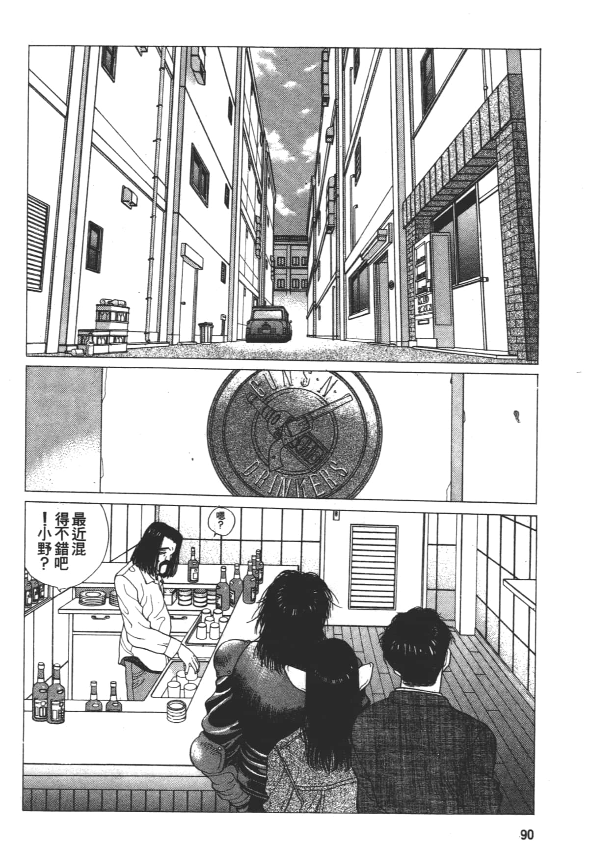 Page 94