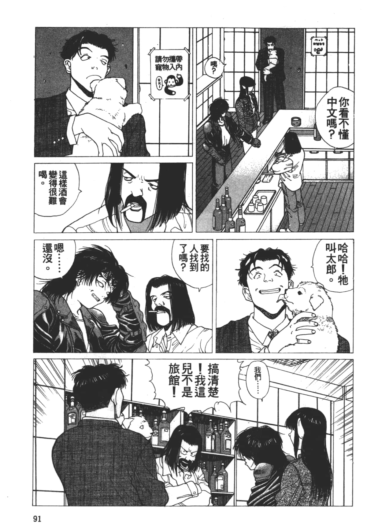 Page 95