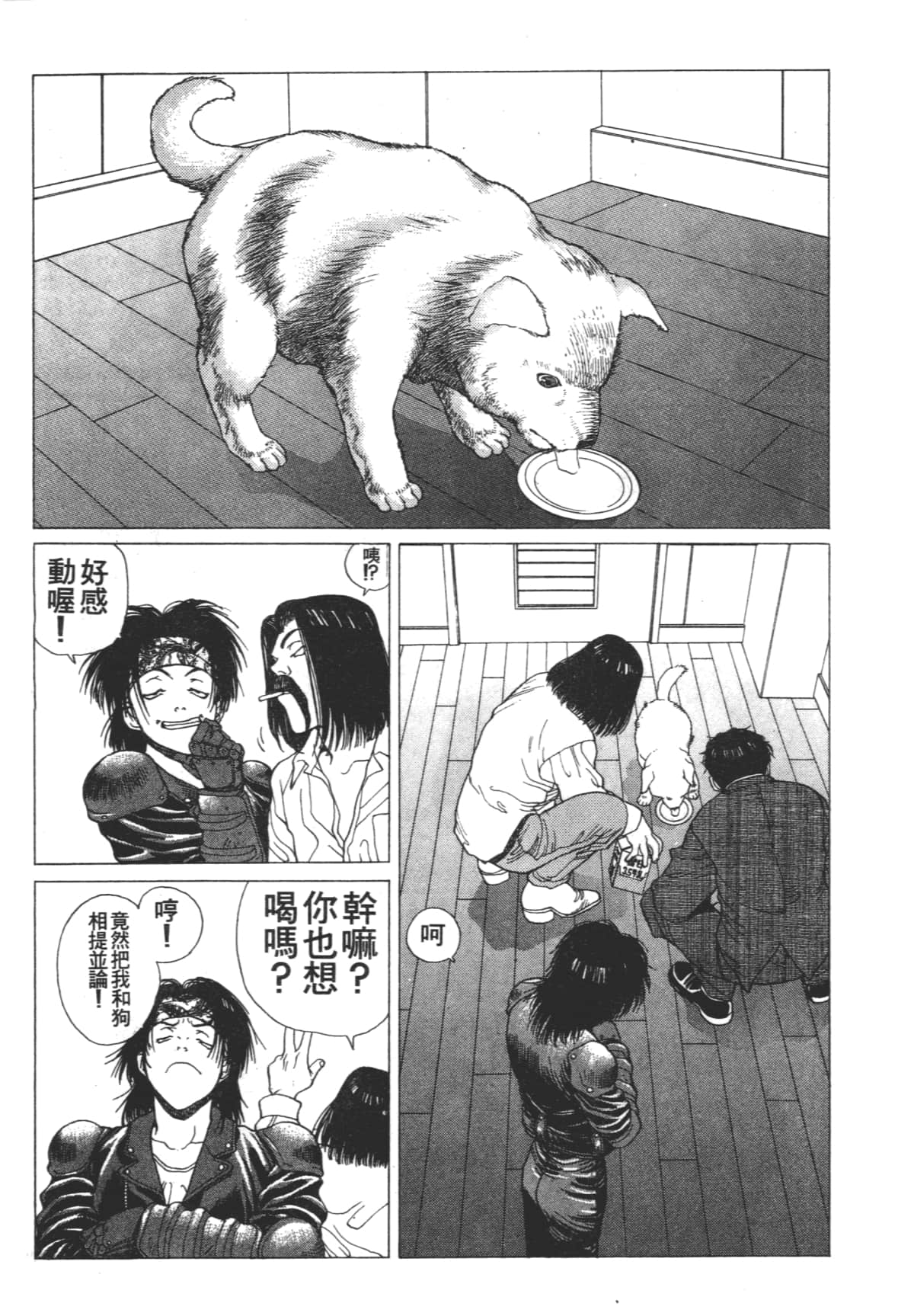 Page 96