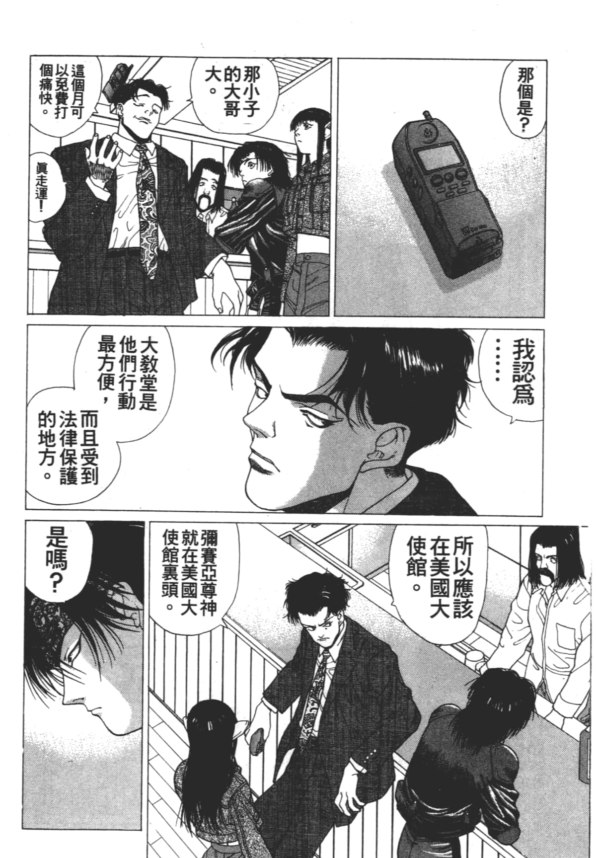 Page 98