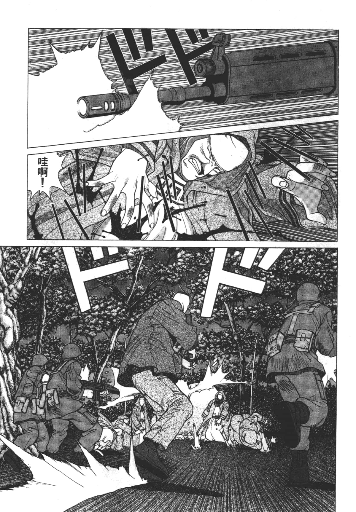 Page 105
