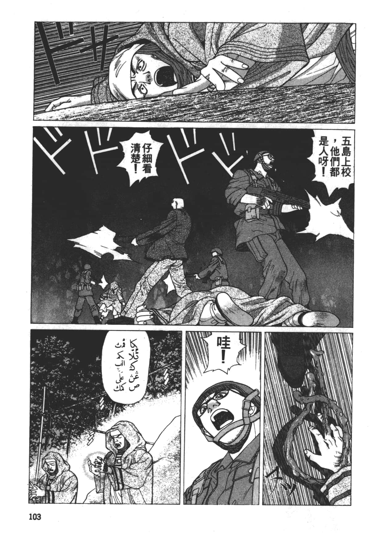 Page 107