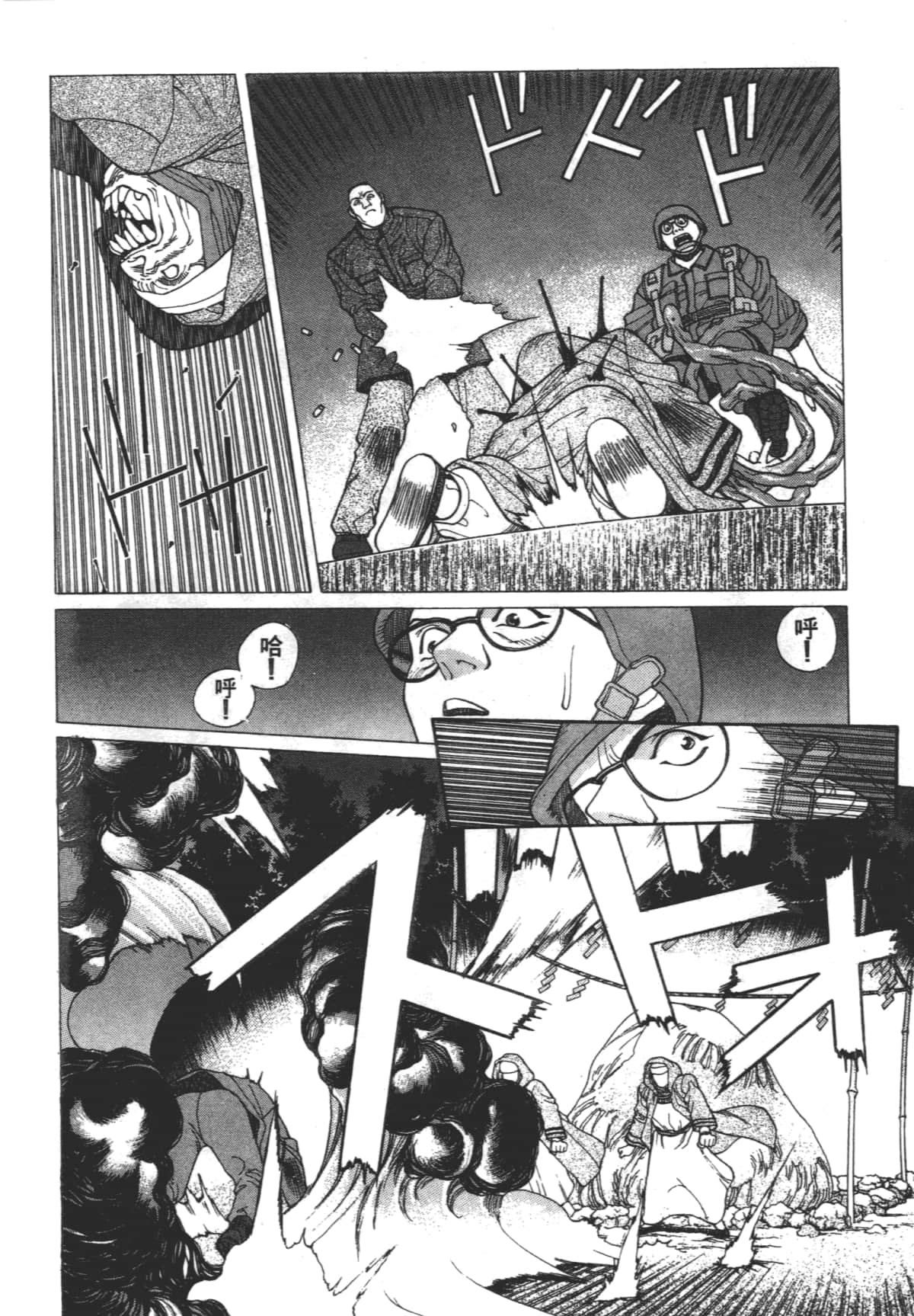 Page 108