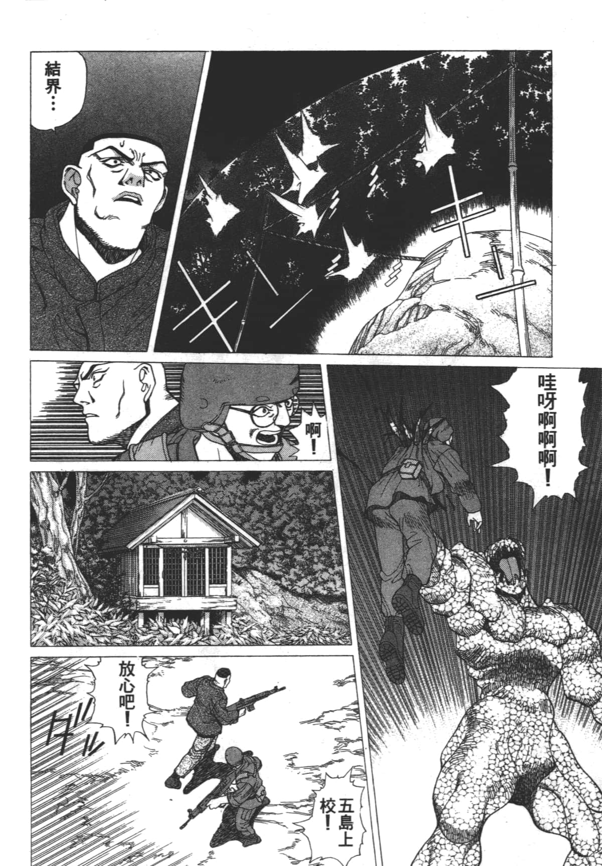Page 110