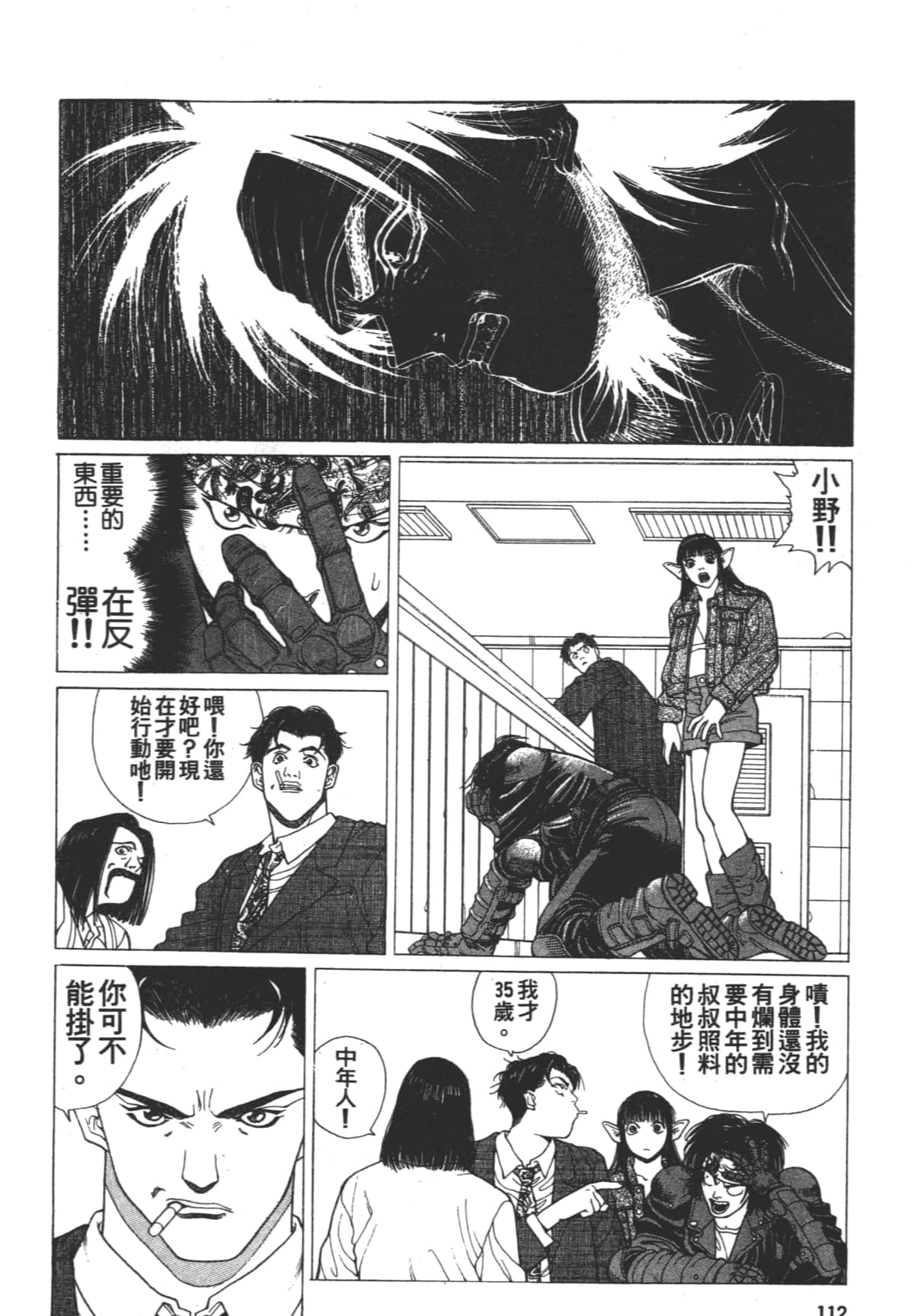 Page 116