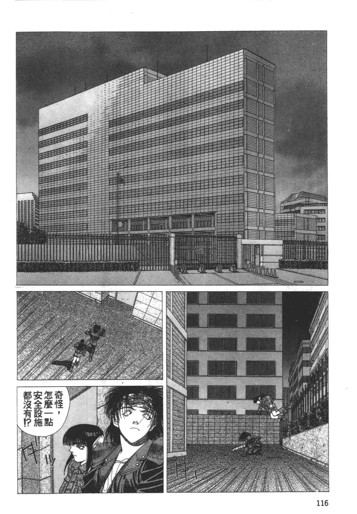 Page 120
