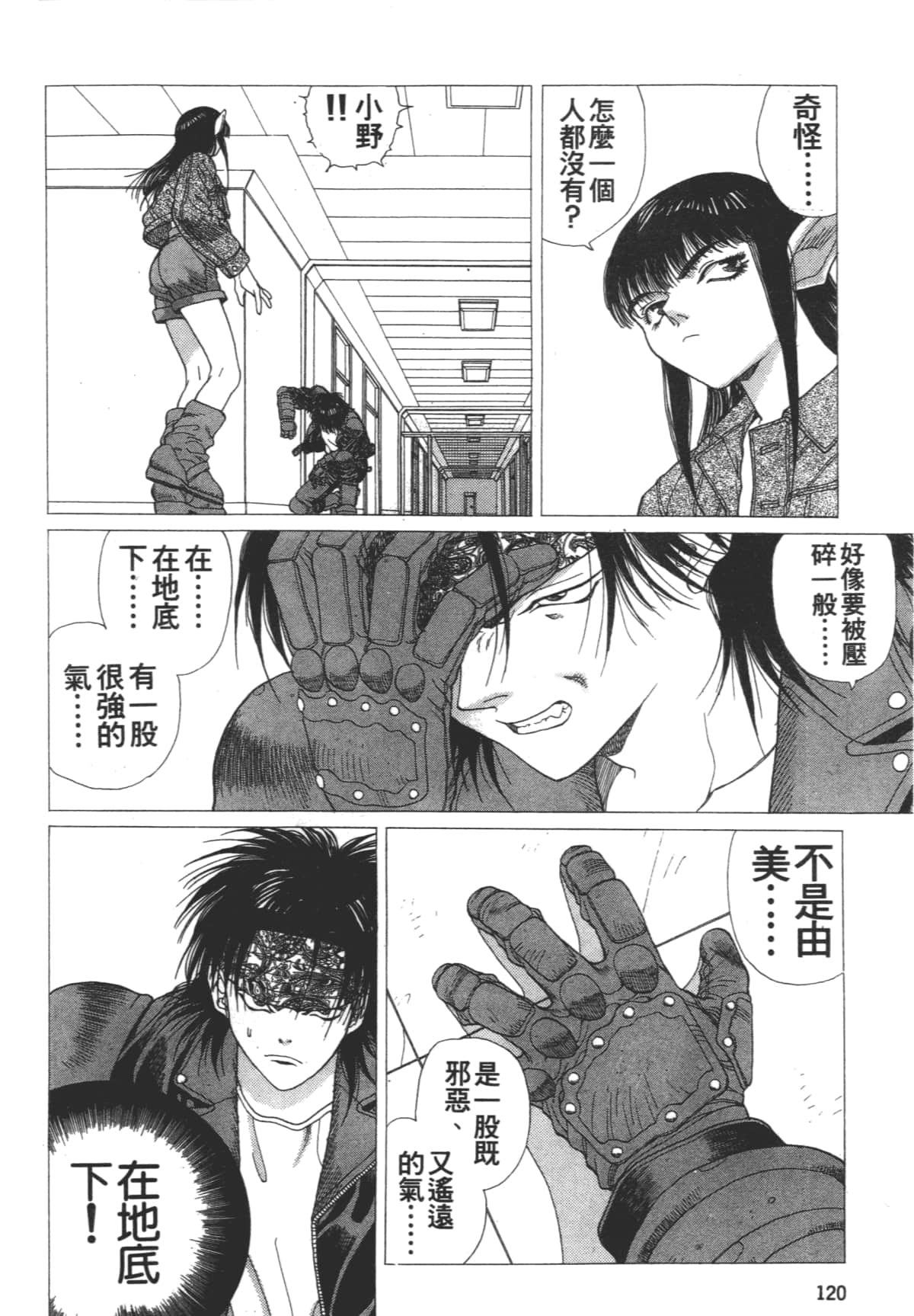 Page 124