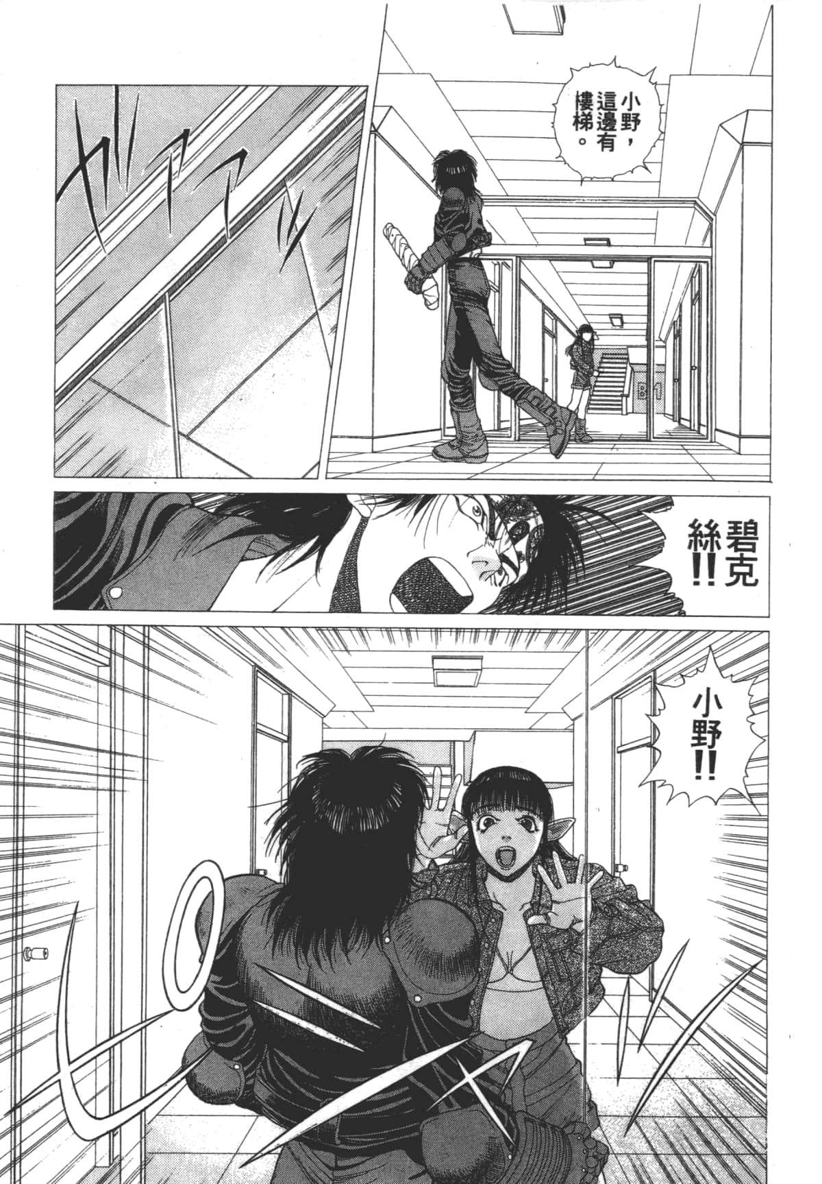 Page 125