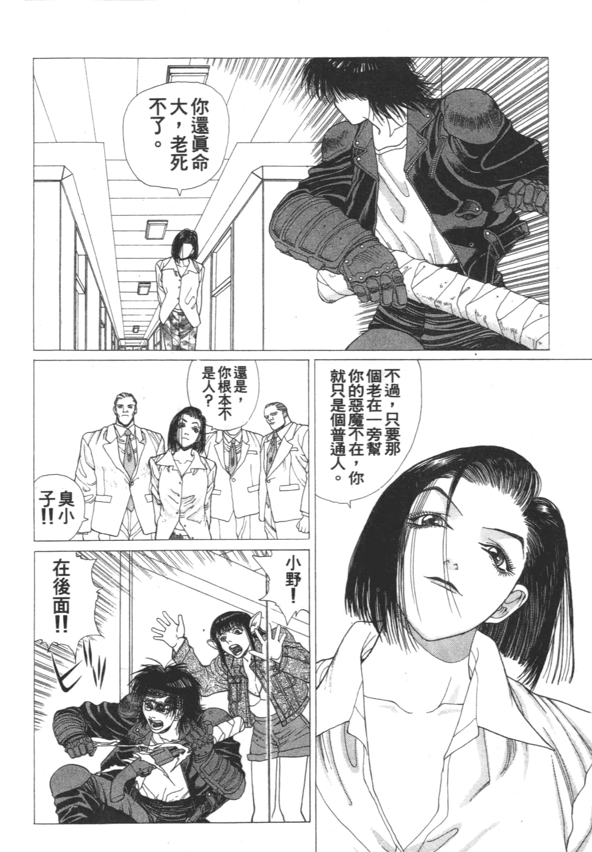 Page 126