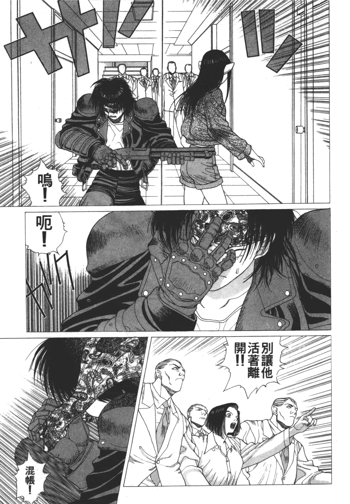 Page 127