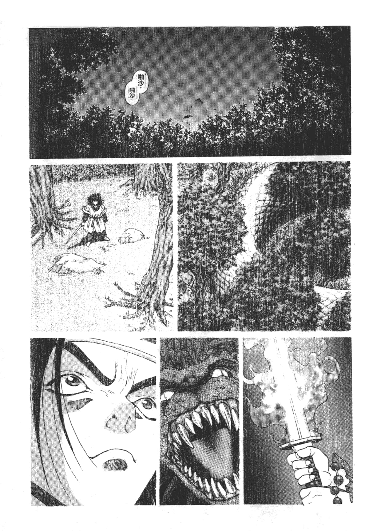 Page 129