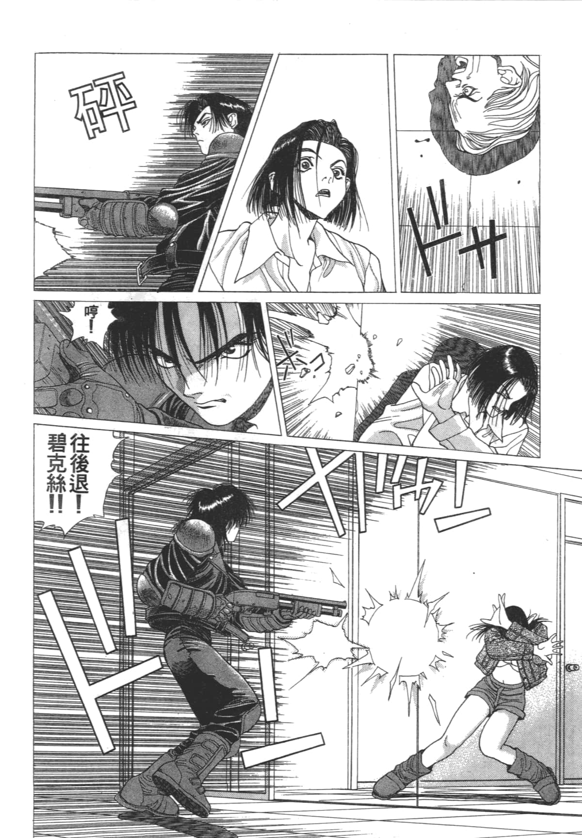 Page 132