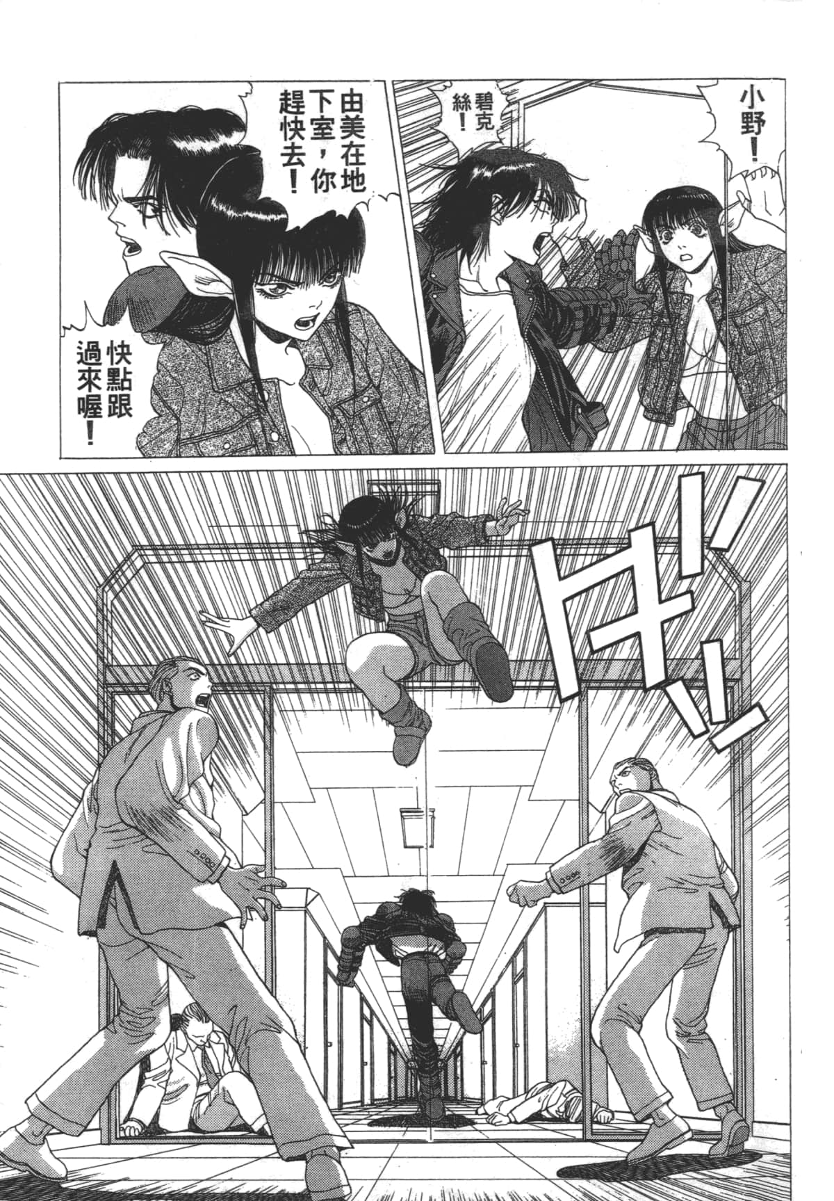 Page 133
