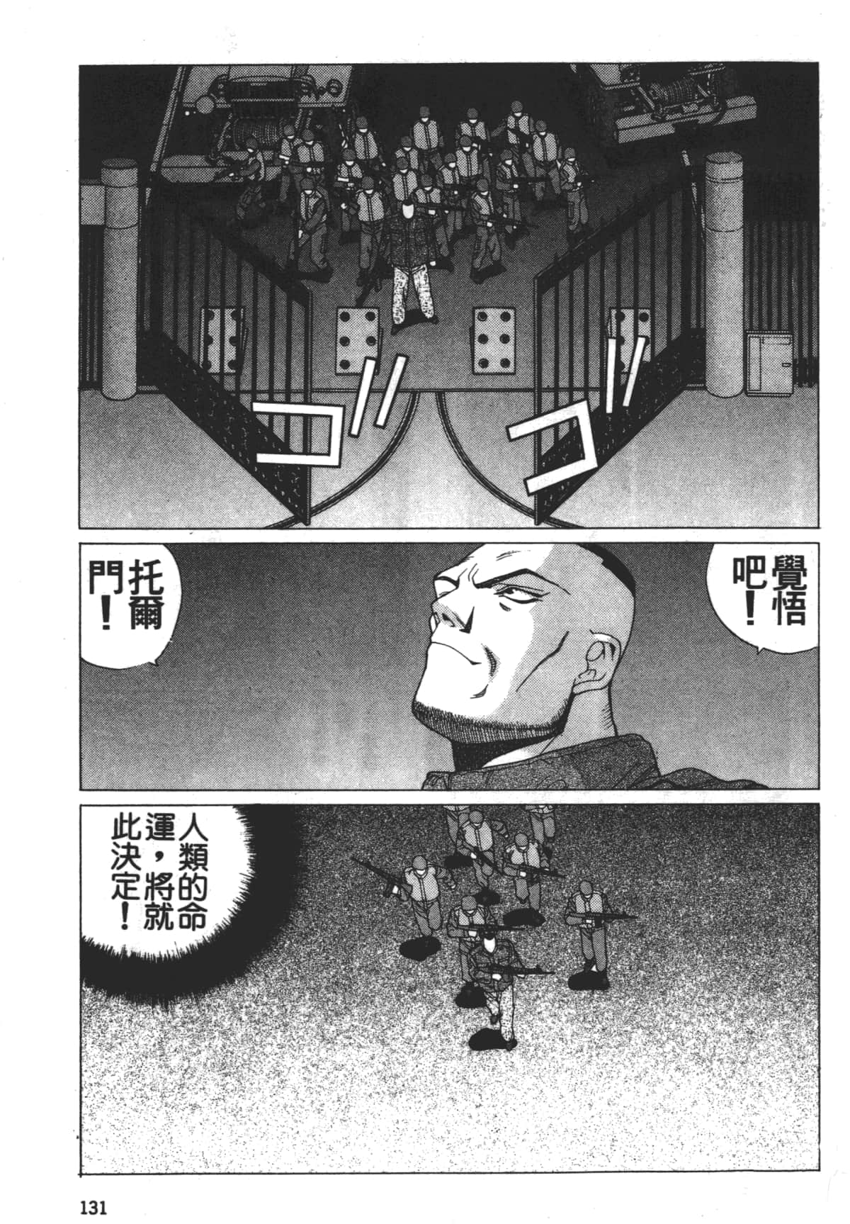Page 135