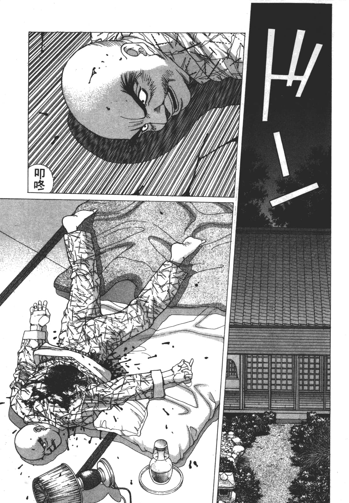 Page 137