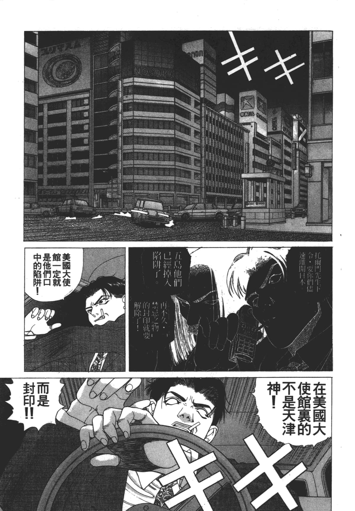 Page 139