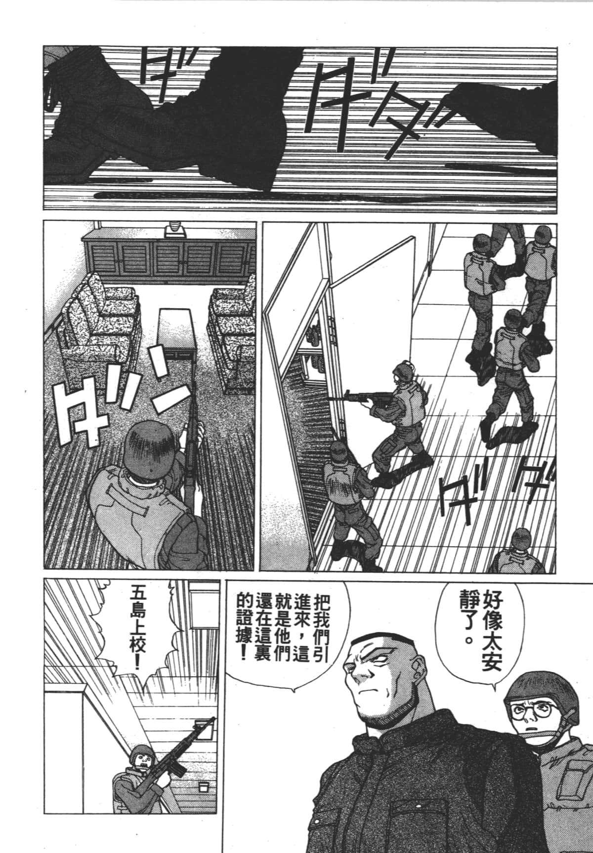 Page 140