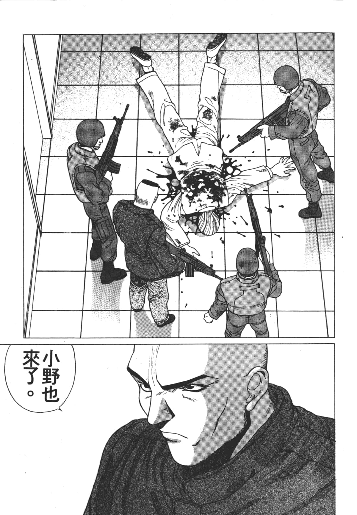 Page 141