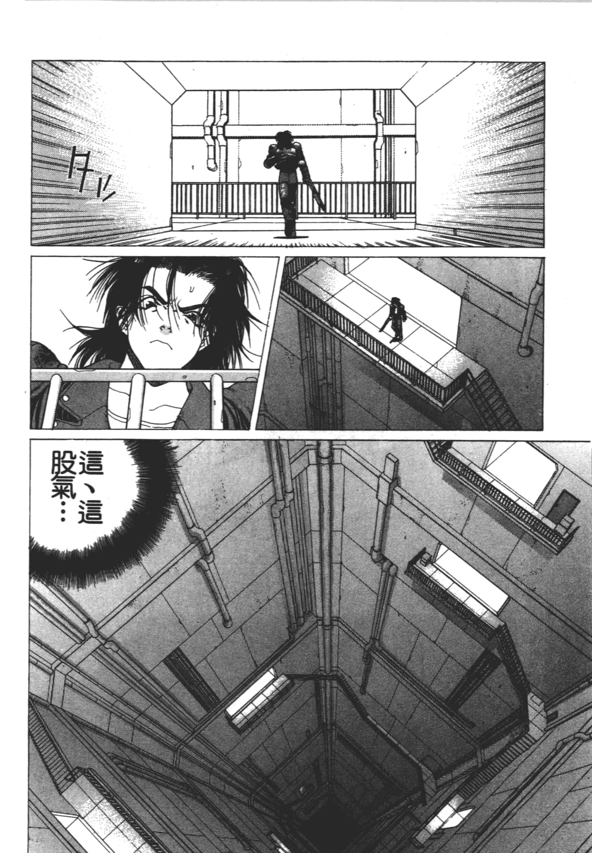 Page 142