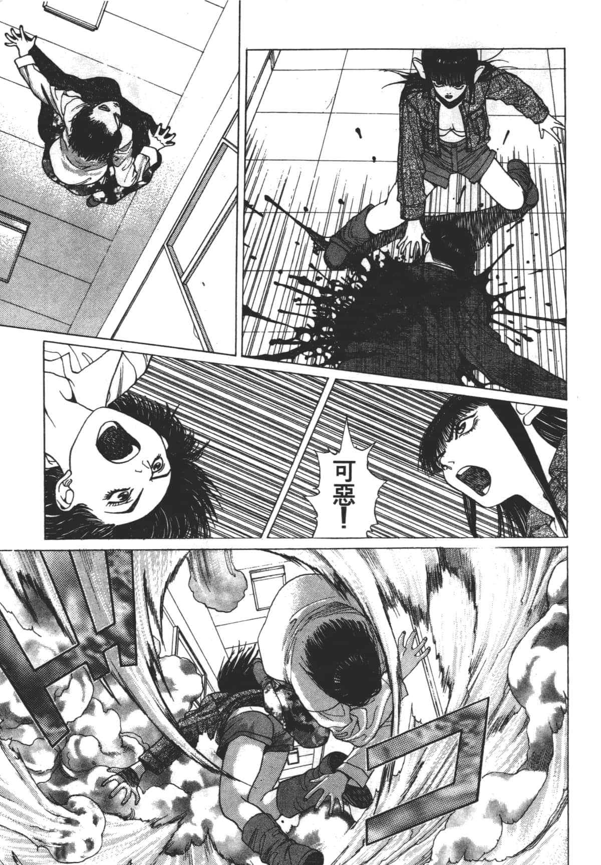 Page 147