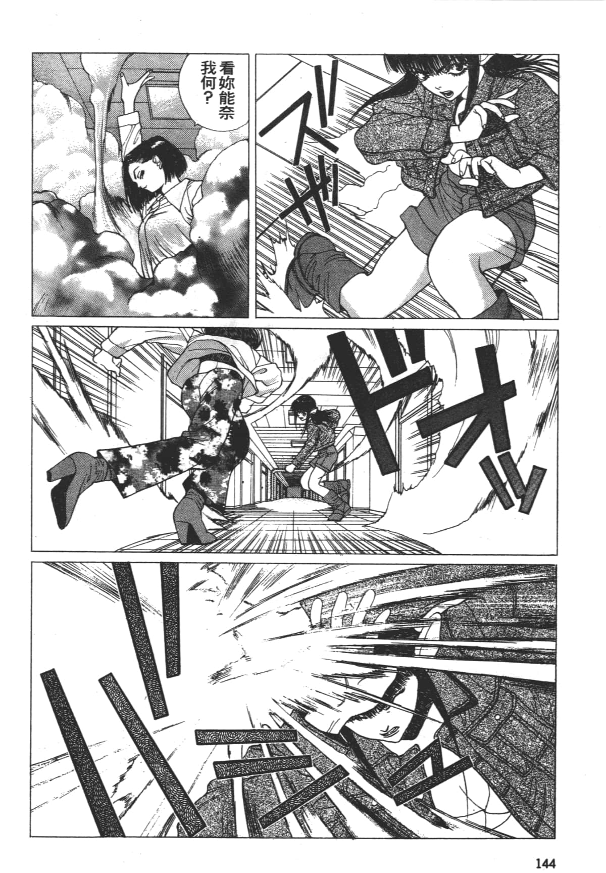 Page 148